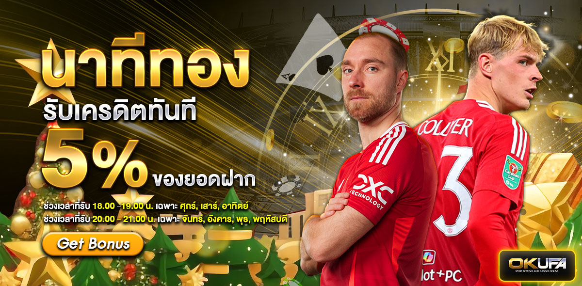 นาทีทอง ฮาโลวีน