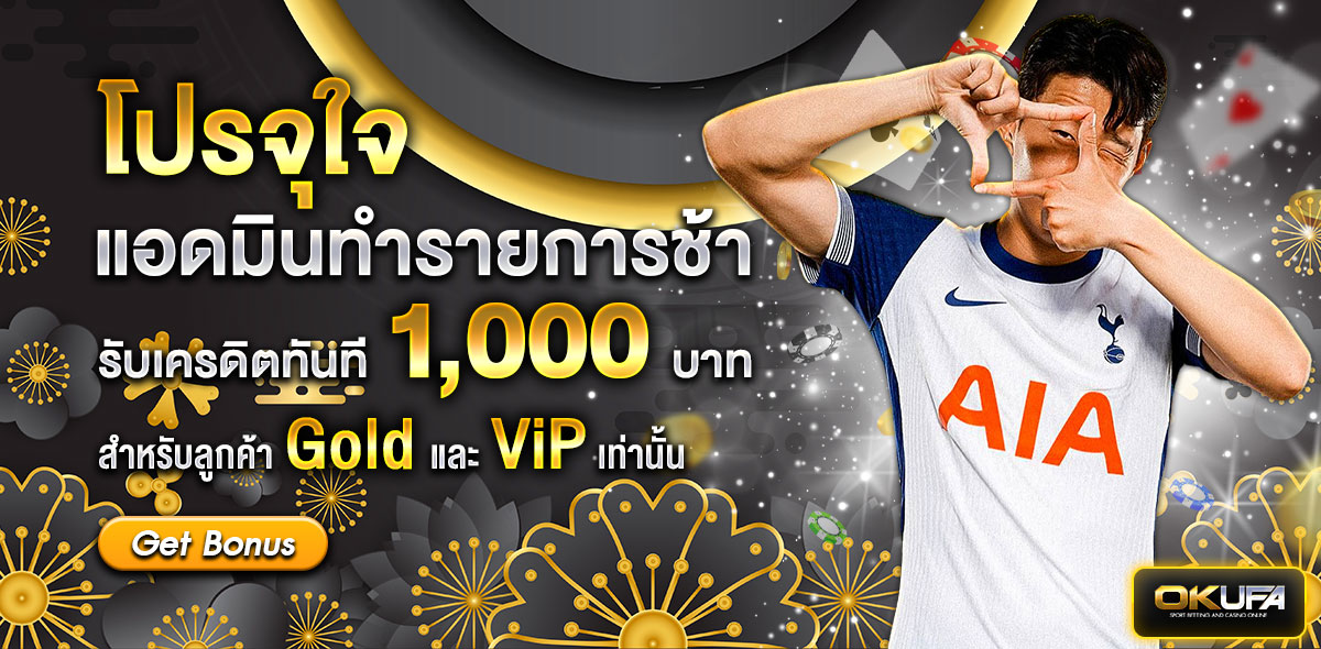 🟢 จุใจ ปีใหม่